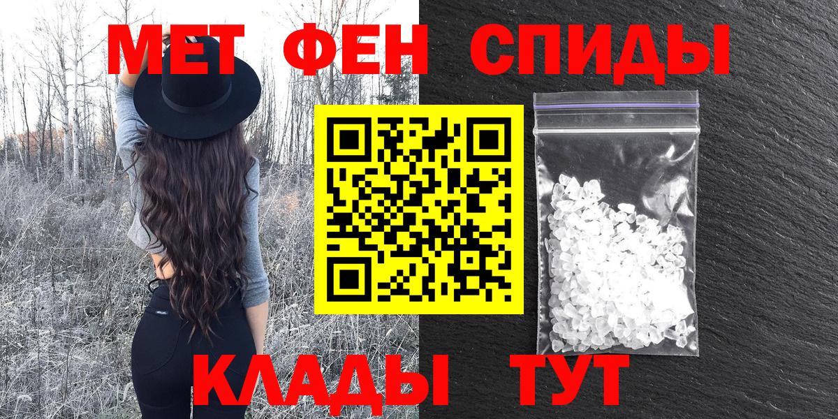 Амфетамин Розовый Томск