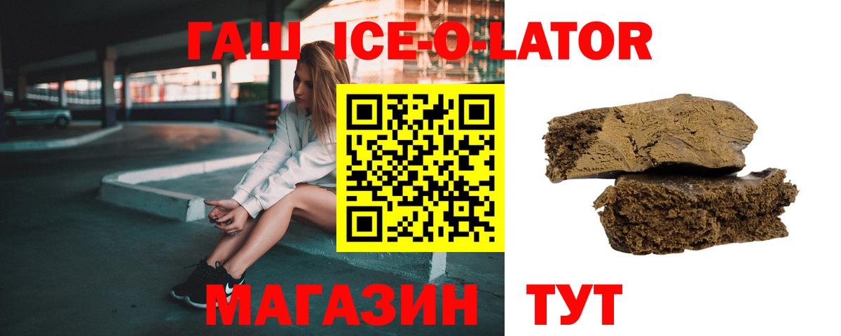 ГАШИШ хэш  Вход с VPN  ГАШ  Томск  Гашиш AMNESIA HAZE 
