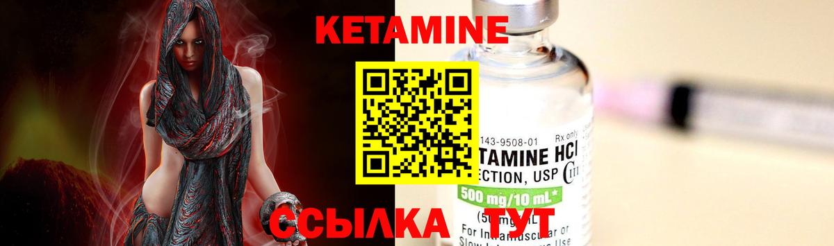Кетамин ketamine  ссылка на мегу   Томск  Вход с VPN 