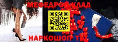 стафф Канаш