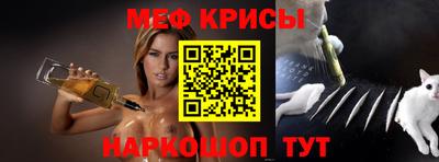 альфа пвп VHQ Кандалакша