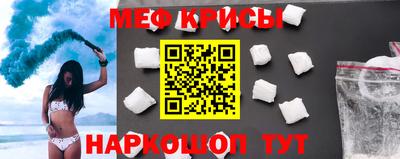 альфа пвп VHQ Кандалакша