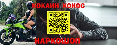 прущие крисы Камышлов