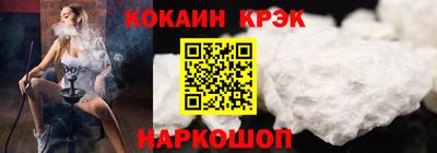 прущие крисы Камышлов