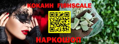 стафф Канаш