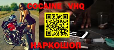 альфа пвп VHQ Кандалакша