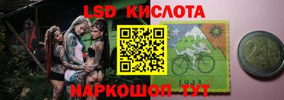 стафф Канаш