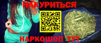 стафф Канаш