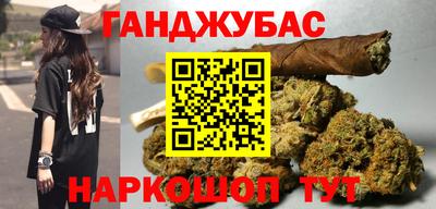 стафф Канаш