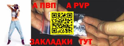 стафф Канаш