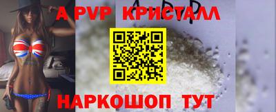 альфа пвп VHQ Кандалакша