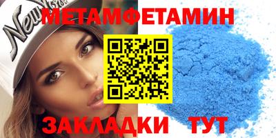 альфа пвп VHQ Кандалакша