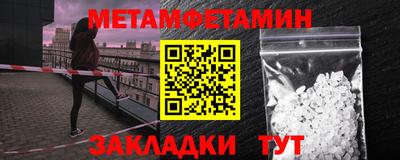 прущие крисы Камышлов