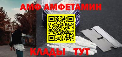 альфа пвп VHQ Кандалакша