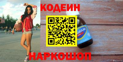 альфа пвп VHQ Кандалакша