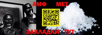 стафф Канаш