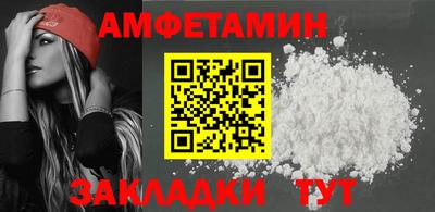 стафф Канаш
