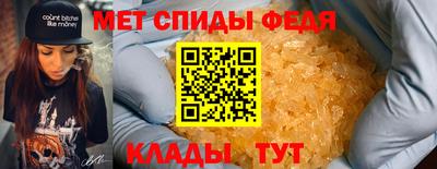 прущие крисы Камышлов