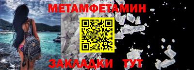 стафф Канаш