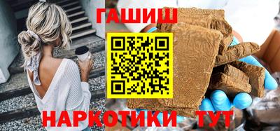 стафф Канаш