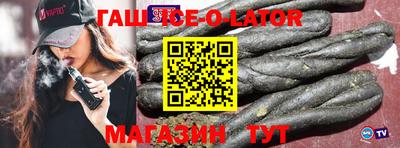 стафф Канаш