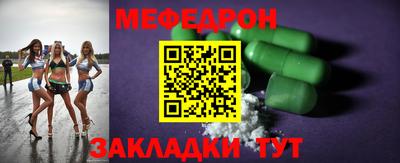 прущие крисы Камышлов
