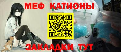 прущие крисы Камышлов