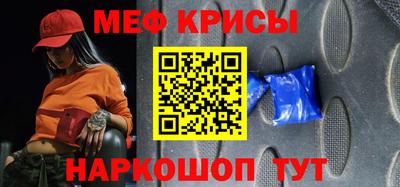 прущие крисы Камышлов
