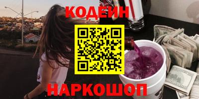 прущие крисы Камышлов