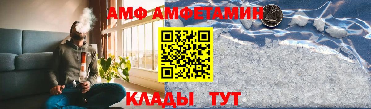 Первитин Methamphetamine  Вход с VPN  Томск  Первитин Methamphetamine 