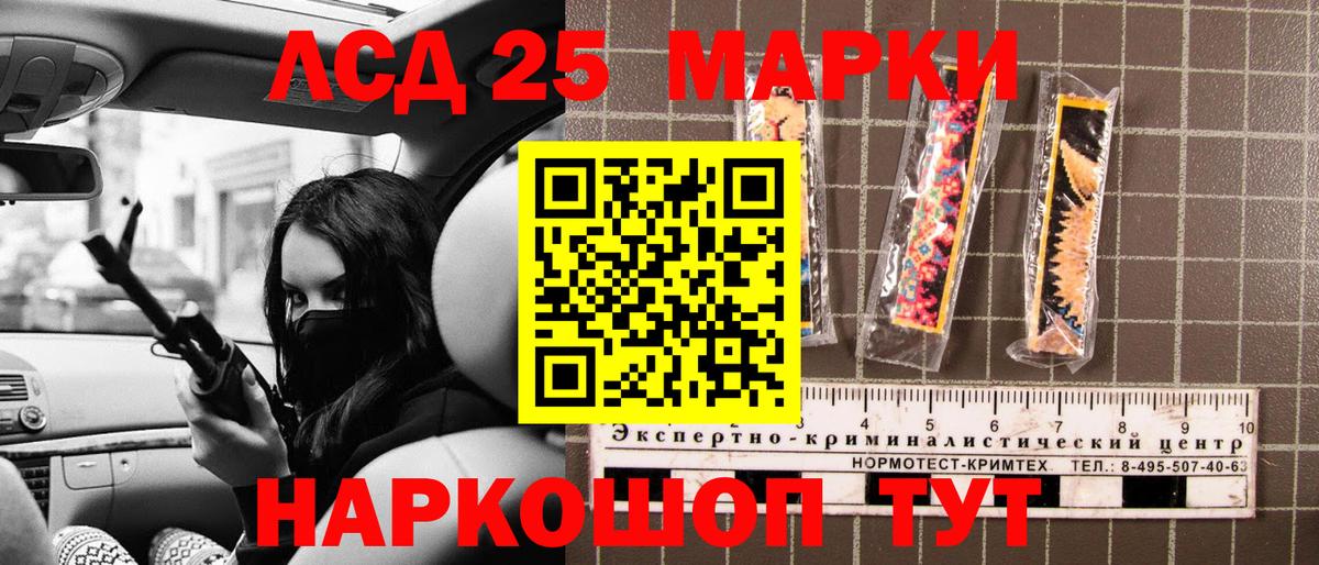 купить наркоту  Марки N-bome 1,8мг  Вход с VPN  Томск 