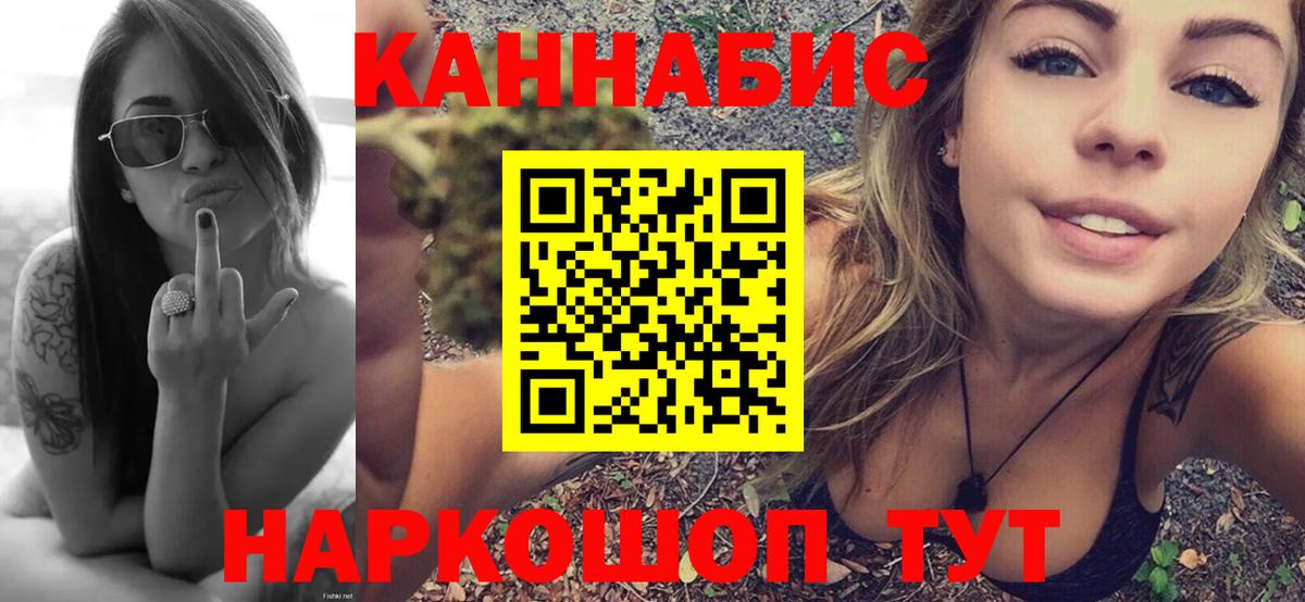 Марихуана ГИДРОПОН  Вход с VPN  Конопля семена  Бошки марихуана индика  Томск  Шишки марихуана ГИДРОПОН 